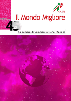 روی جلد مجله 45-ایتالیایی