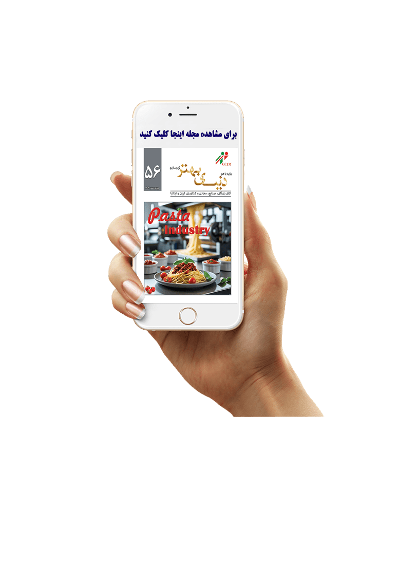 jeld-farsi-mobile56